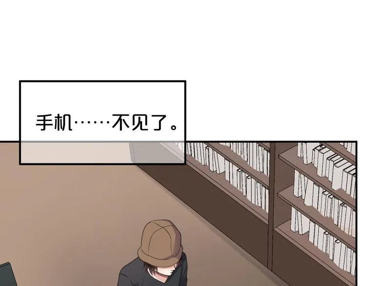 第137话 你所不知道的事 第105页