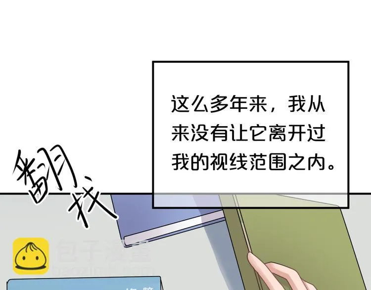 第137话 你所不知道的事 第107页