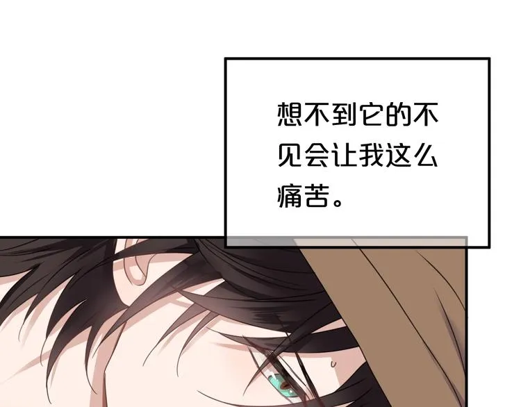 第137话 你所不知道的事 第109页