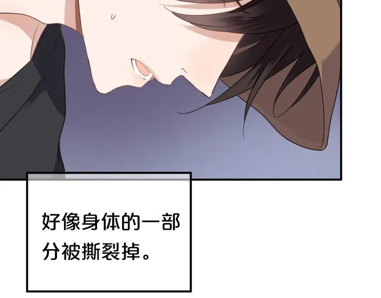 第137话 你所不知道的事 第110页