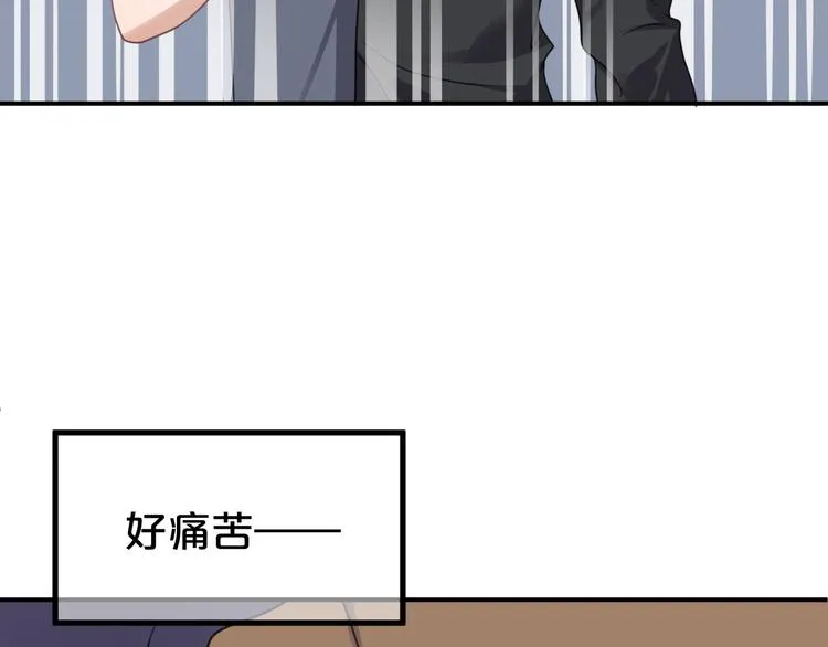 第137话 你所不知道的事 第112页