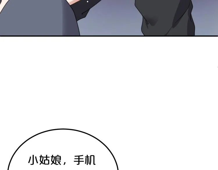 第137话 你所不知道的事 第114页