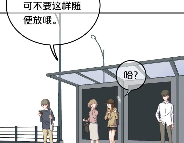 第137话 你所不知道的事 第115页