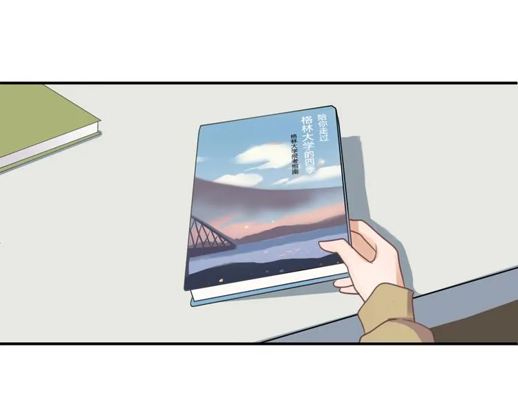 第137话 你所不知道的事 第129页
