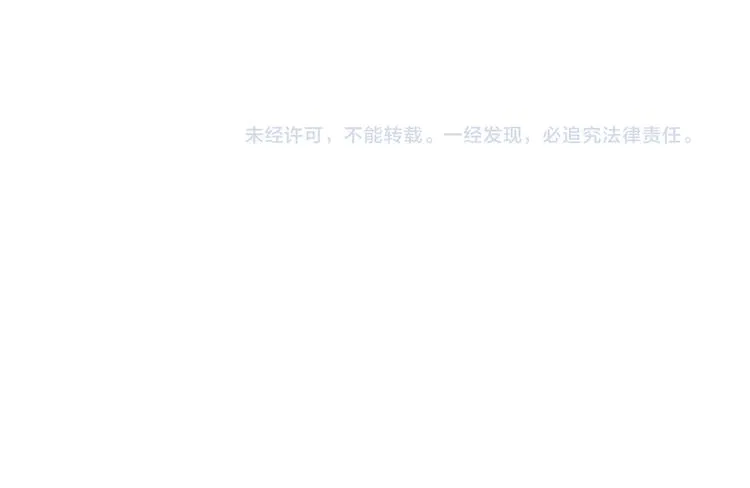 第137话 你所不知道的事 第136页