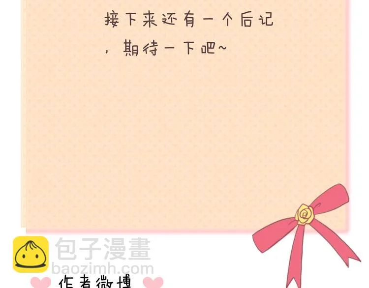 第137话 你所不知道的事 第138页
