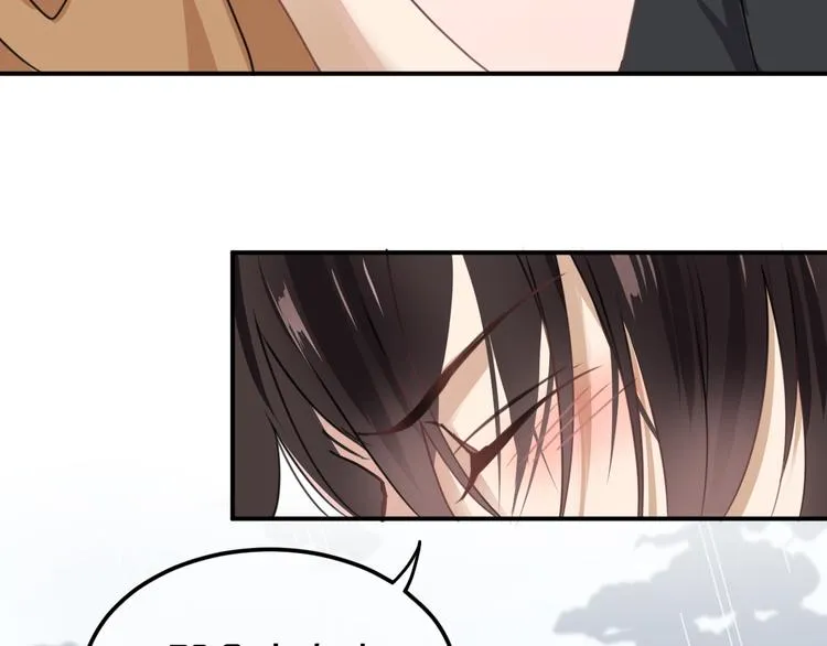 第136话 你被辞退了 第16页