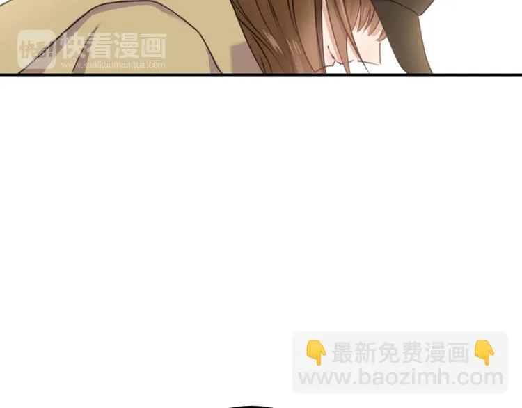 第136话 你被辞退了 第37页