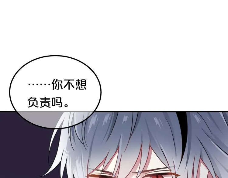 第135话 告别 第1页