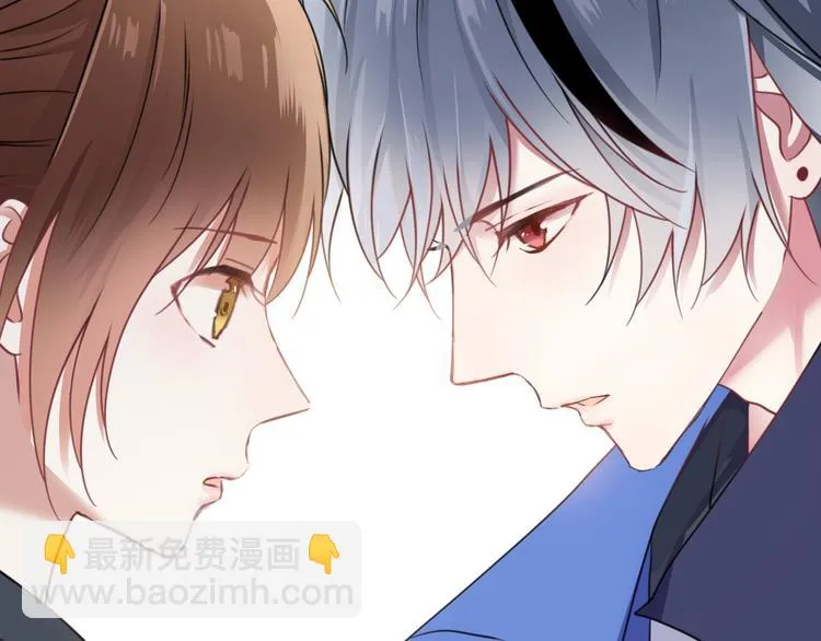 第135话 告别 第7页