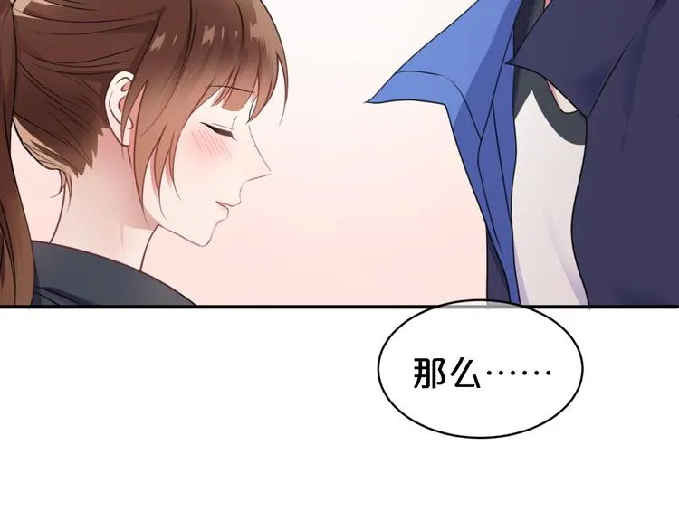 第135话 告别 第20页