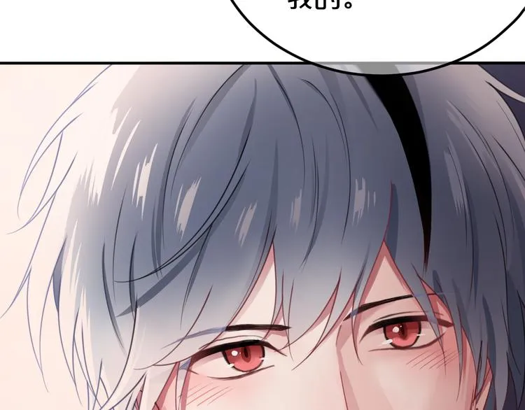 第135话 告别 第26页