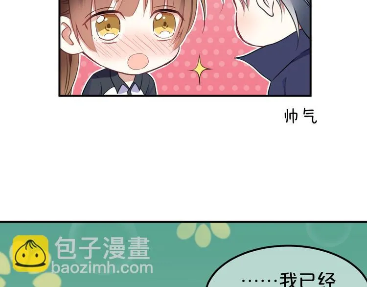 第135话 告别 第30页