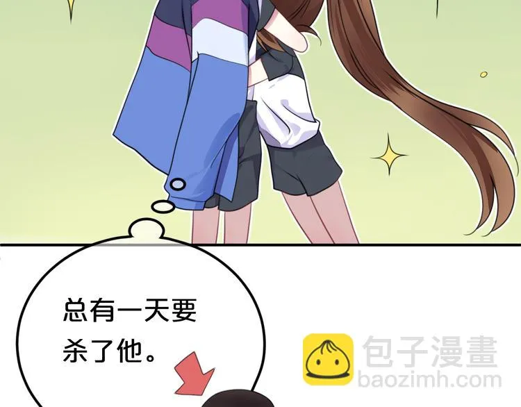 第135话 告别 第32页