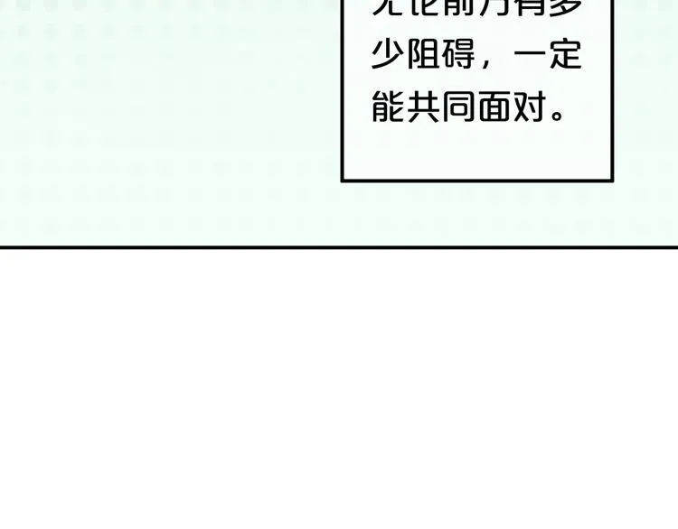 第135话 告别 第35页