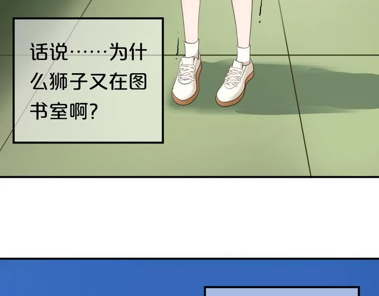 第135话 告别 第40页