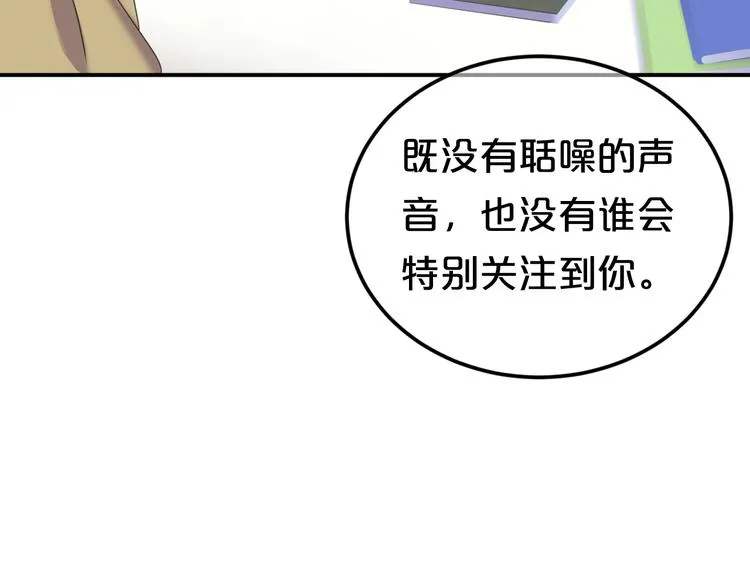 第135话 告别 第45页