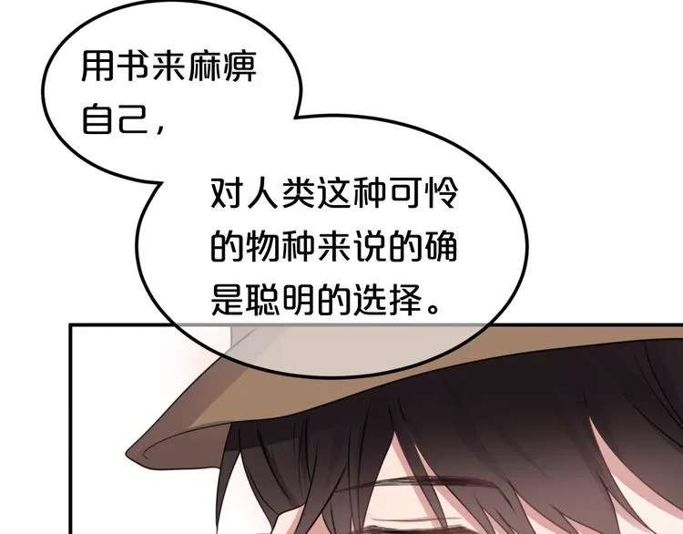 第135话 告别 第48页