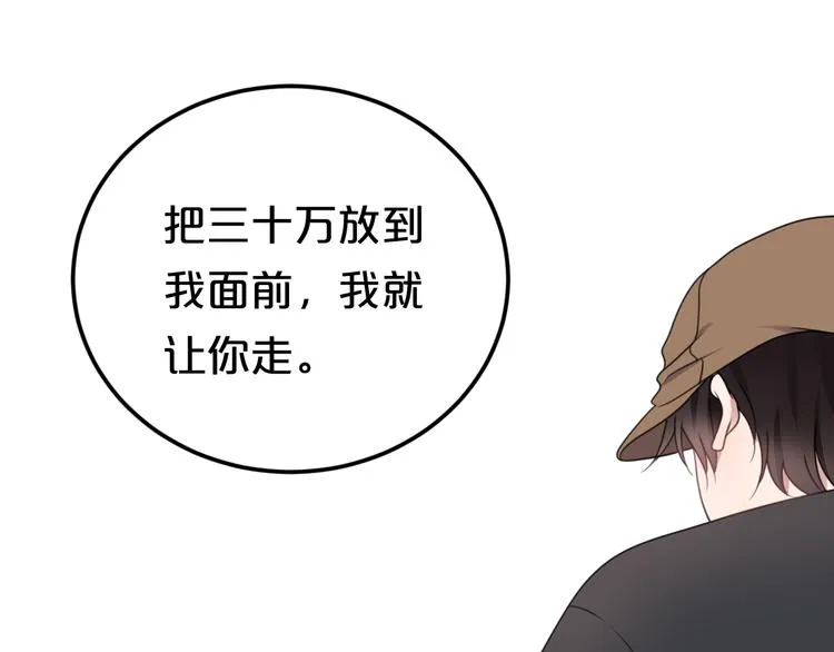 第135话 告别 第59页