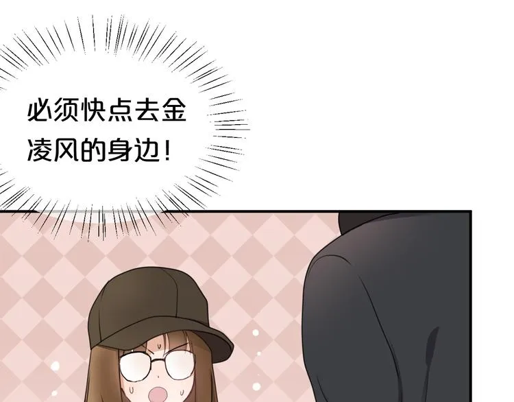 第135话 告别 第64页