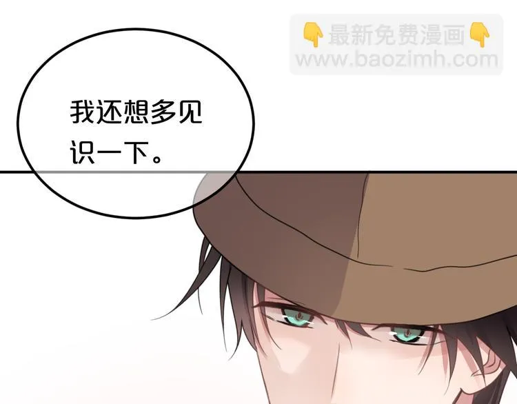 第135话 告别 第80页