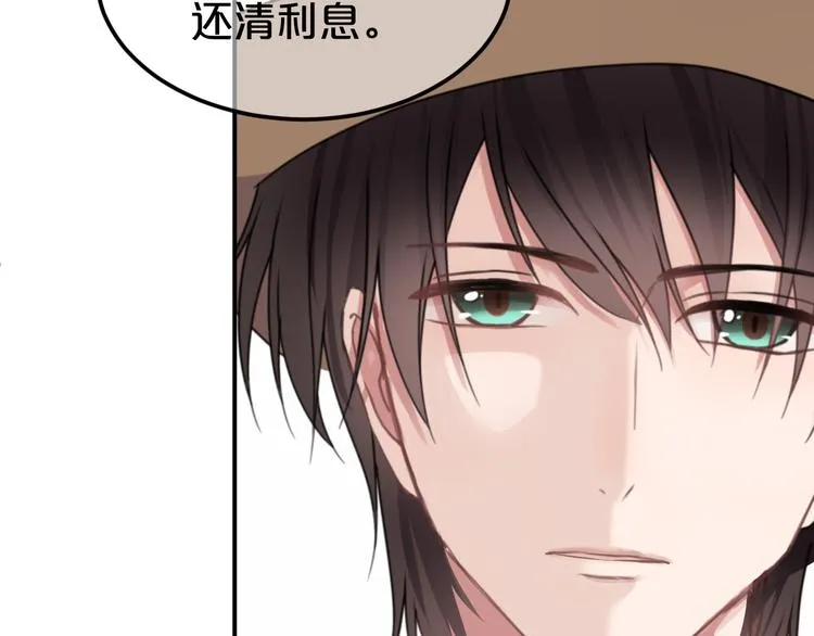 第135话 告别 第87页