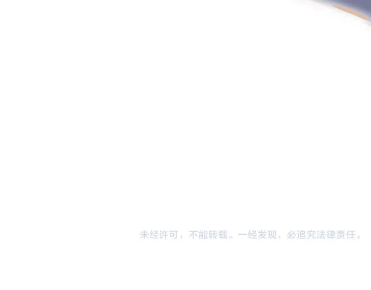 第135话 告别 第101页