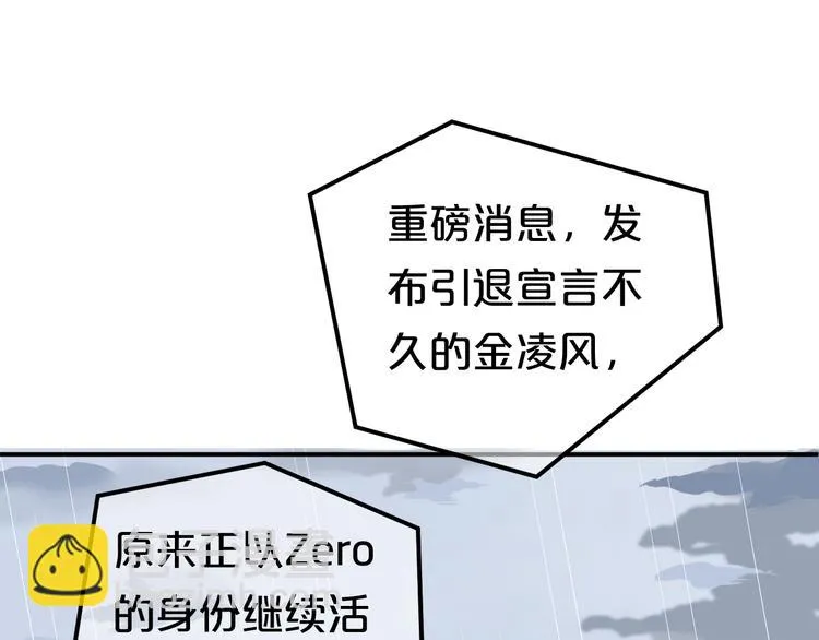 第134话 你是我的女友 第22页