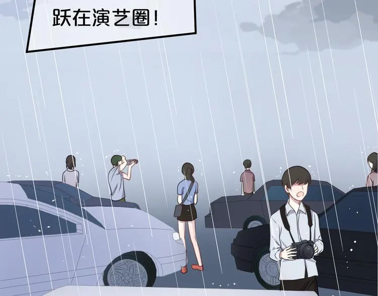 第134话 你是我的女友 第23页