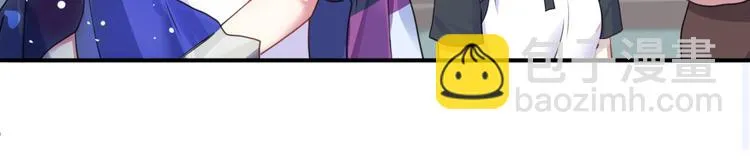 第134话 你是我的女友 第44页