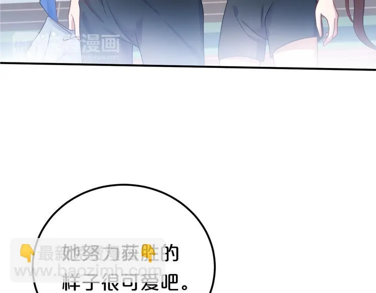 第134话 你是我的女友 第49页