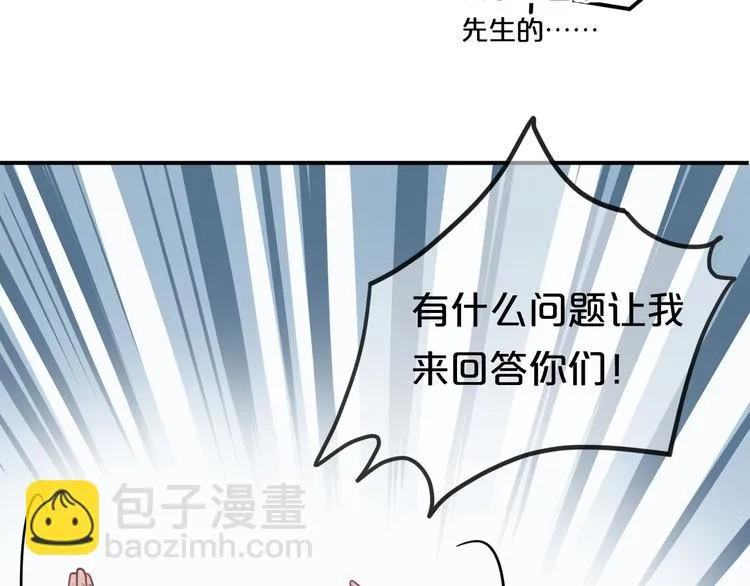 第134话 你是我的女友 第59页