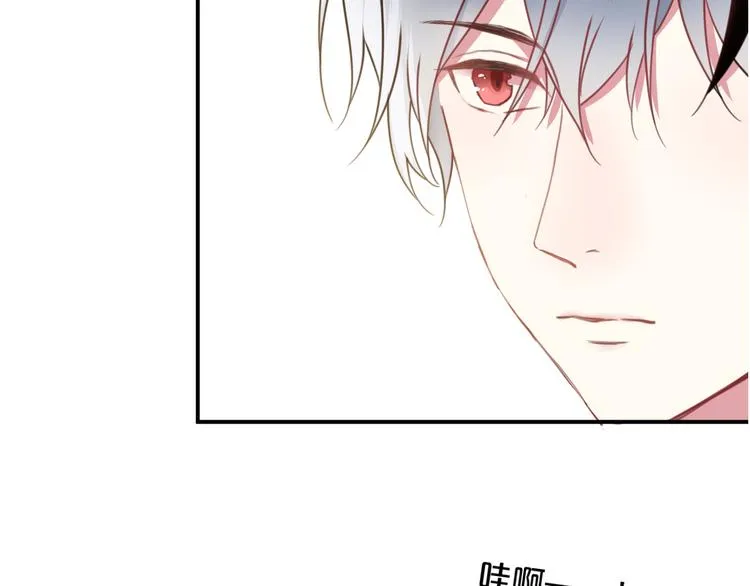 第134话 你是我的女友 第71页
