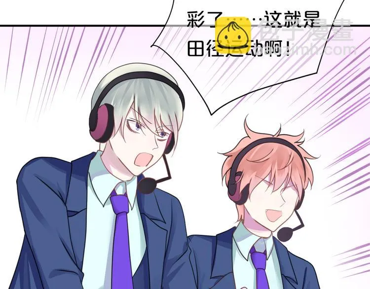 第133话 动摇的心 第25页