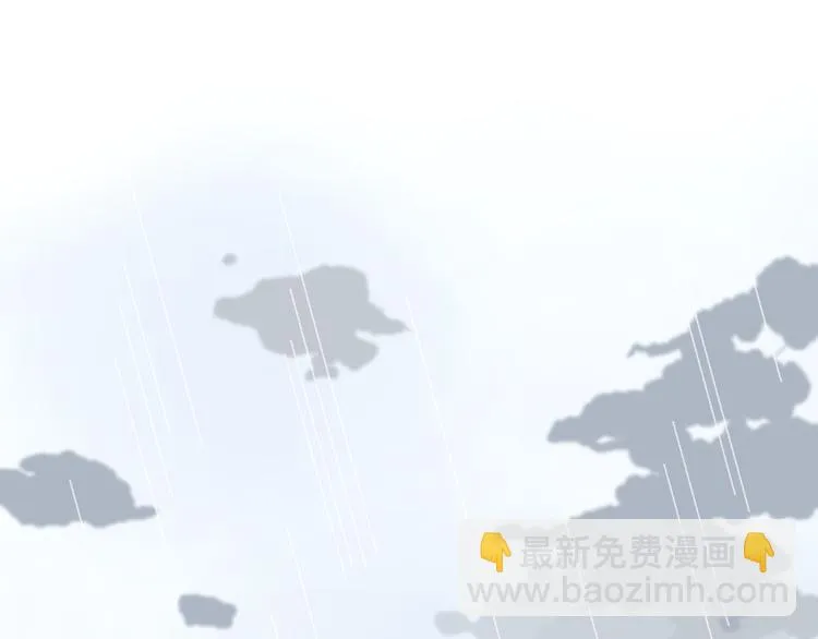 第133话 动摇的心 第54页