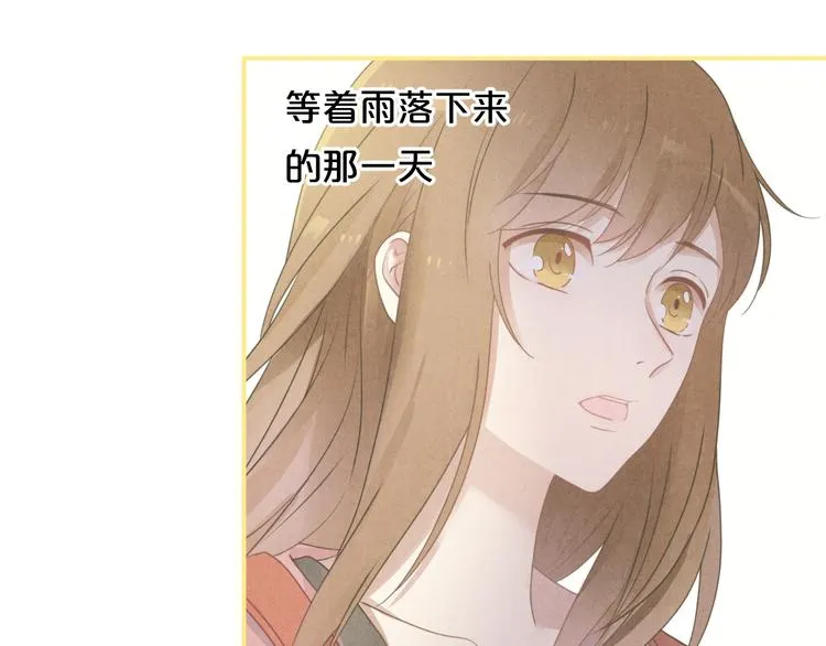 第133话 动摇的心 第64页