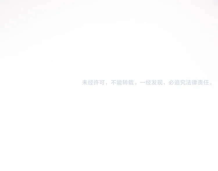 第133话 动摇的心 第72页