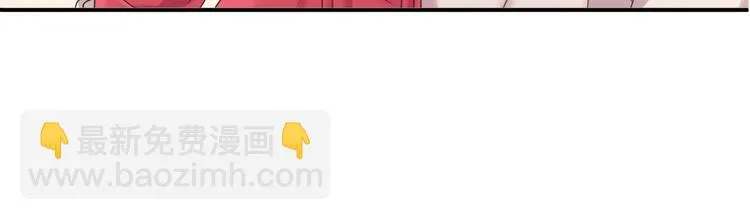第133话 动摇的心 第78页