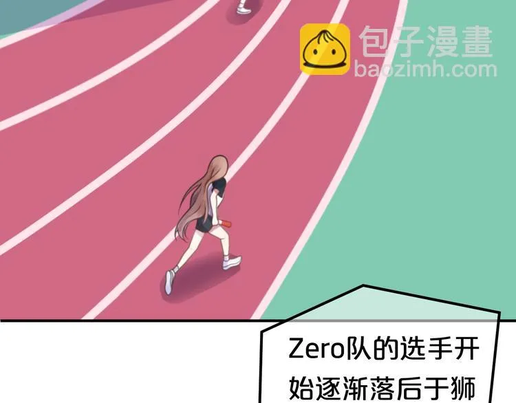 第132话 林凡加油！！！ 第24页