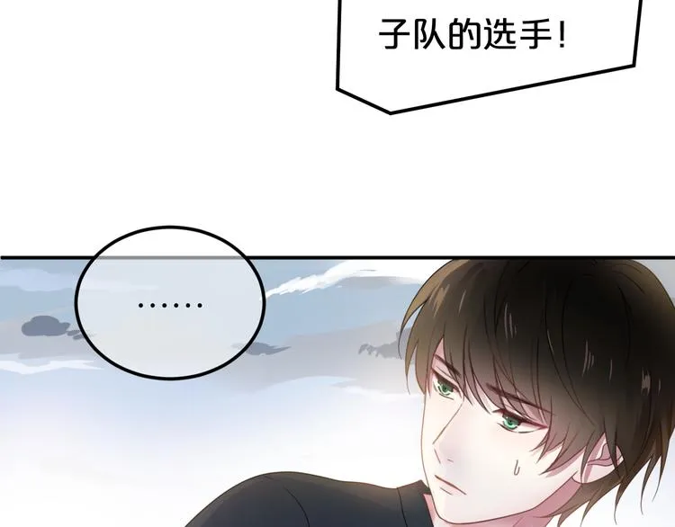 第132话 林凡加油！！！ 第25页