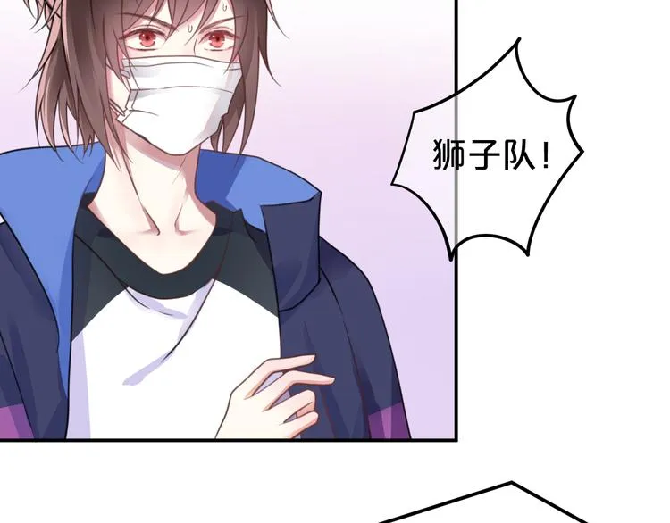 第132话 林凡加油！！！ 第33页