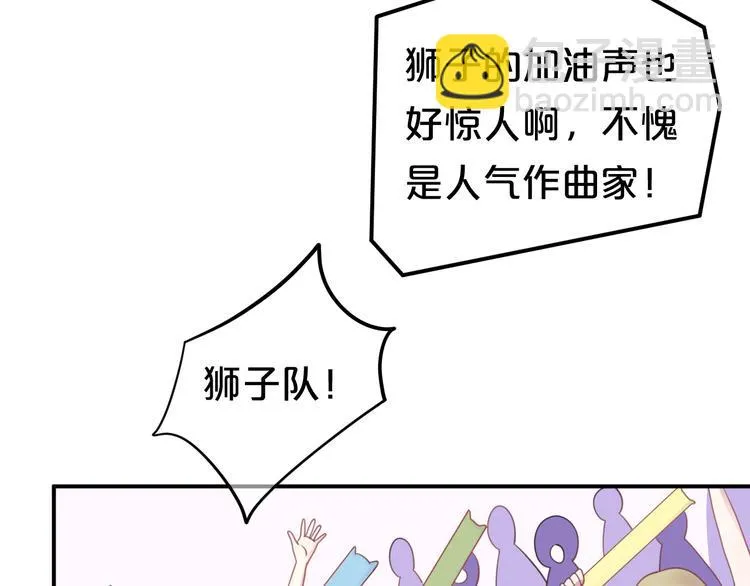 第132话 林凡加油！！！ 第34页