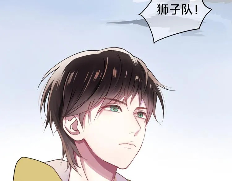 第132话 林凡加油！！！ 第38页