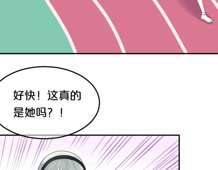 第132话 林凡加油！！！ 第57页