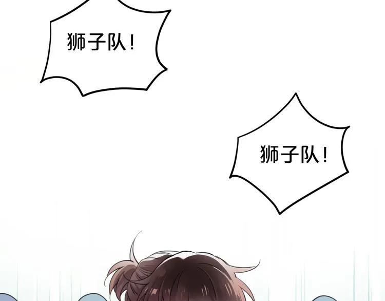 第132话 林凡加油！！！ 第87页