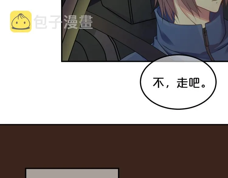 第131话 最后一战 第15页