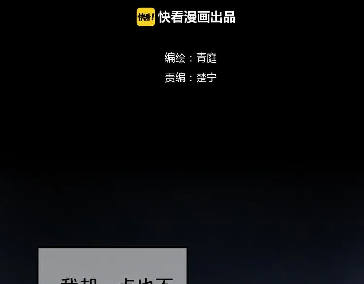 第131话 最后一战 第21页