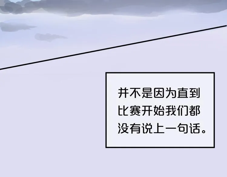 第131话 最后一战 第23页