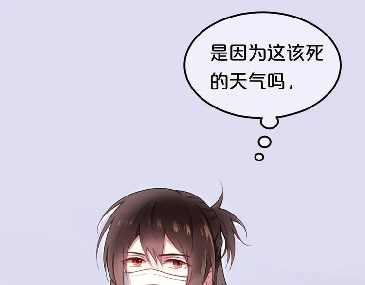 第131话 最后一战 第24页