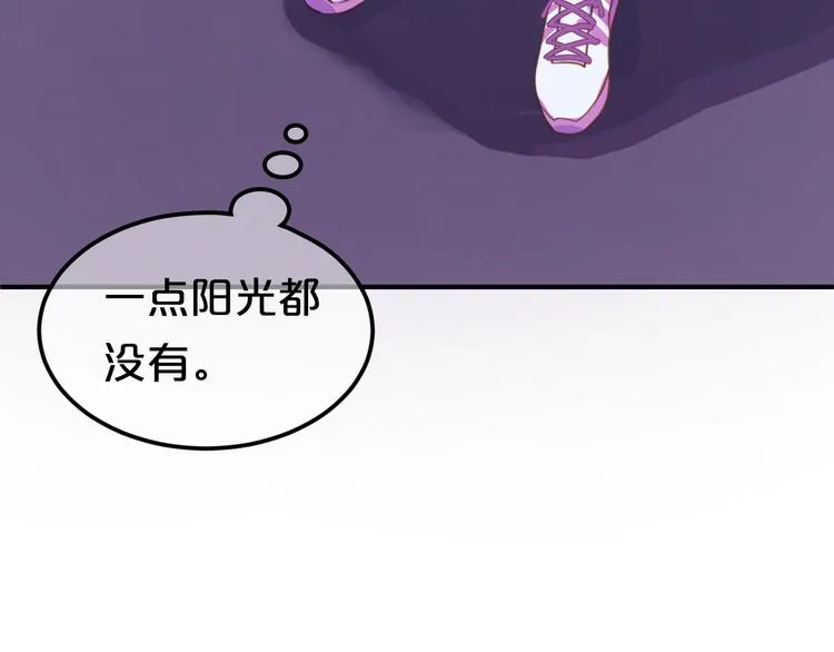 第131话 最后一战 第27页